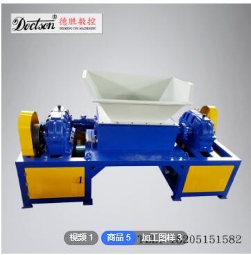 撕碎機(jī) 雙軸撕碎機(jī) 木材金屬廢舊輪胎撕碎 廠家定制