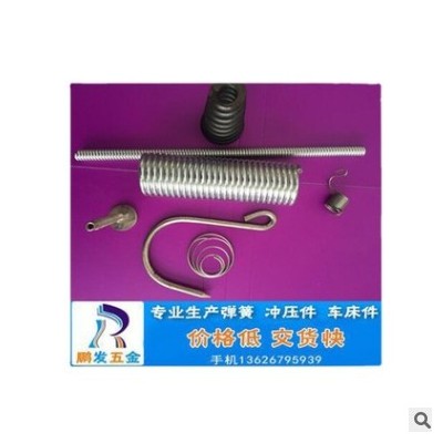 彈簧（圖） 拉力彈簧，車床件，油鋸彈簧
