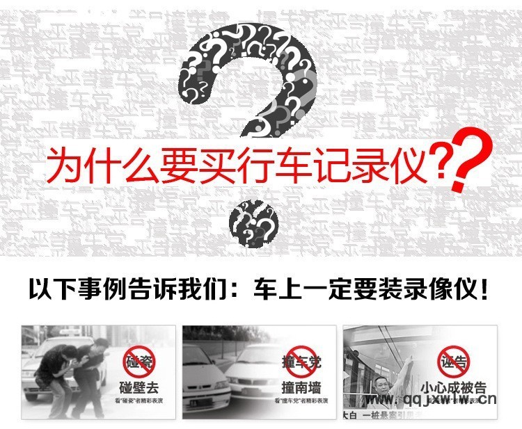 碰瓷圖片1