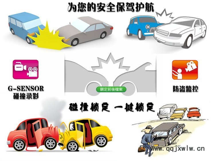 碰瓷圖片6