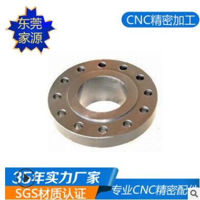 供應CNC機械五金加工 鋁合金四軸數(shù)控機加工訂制廠家非標加工