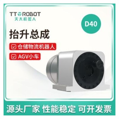 天太供應agv頂升機構 工業(yè)機器人抬升模組 倉儲物流機器人驅動輪