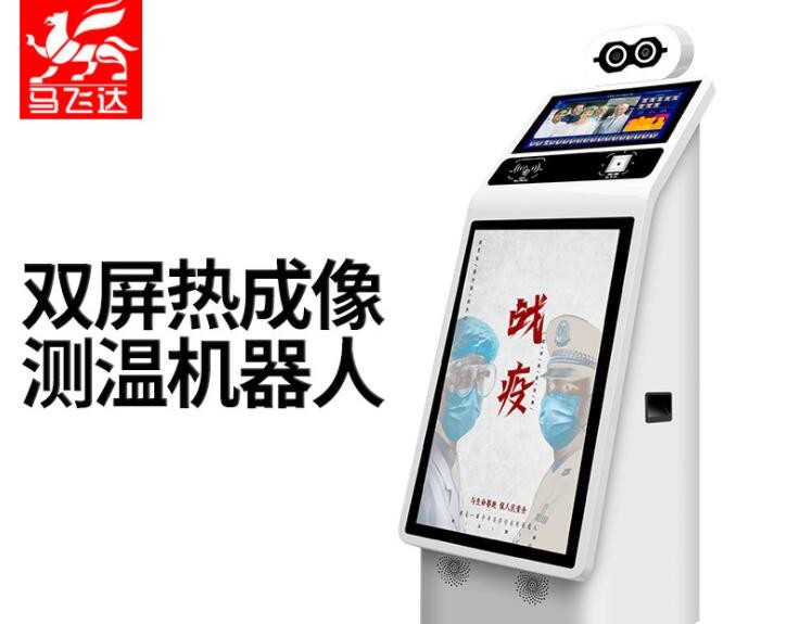 廠家直銷多人測溫?zé)岢上?智能人臉健康碼識別 測溫廣告門崗機(jī)器人