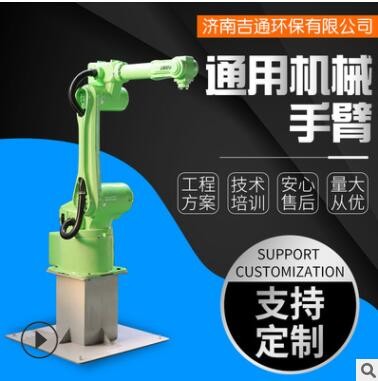 現(xiàn)貨五金工件噴塑ABB工業(yè)六軸關(guān)節(jié)型機(jī)器人 自動(dòng)化噴器機(jī)械手臂