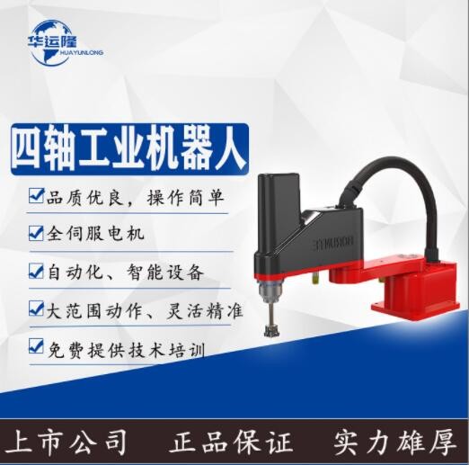 廠家直銷(xiāo)金屬加工機(jī)器人 負(fù)載3KG機(jī)械手 六軸壓鑄打磨沖壓自動(dòng)化