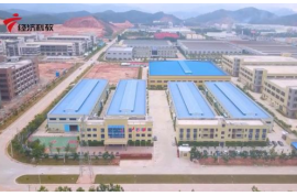 廣東新焦點發(fā)布廣東電視臺播出—肇慶市嘉溢食品機(jī)械裝備有限公司