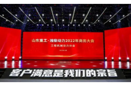 耕耘終得碩果！濰柴工程機(jī)械動力板塊攜滿分成績邁向新臺階