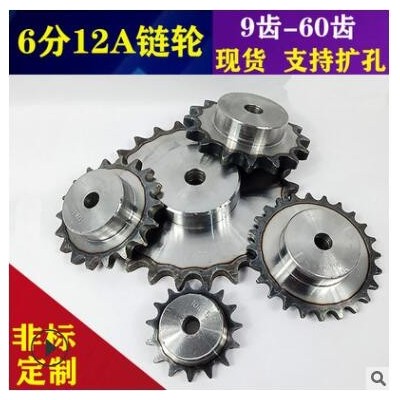 廠家供應(yīng) 鏈輪鏈條傳動(dòng)齒輪配件大全斜齒輪臺階齒輪來圖加工定做