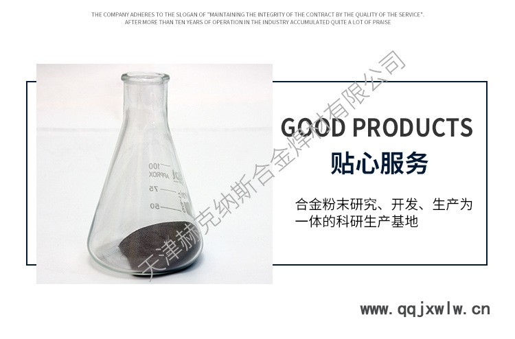 霧化球型純鎳粉99_05