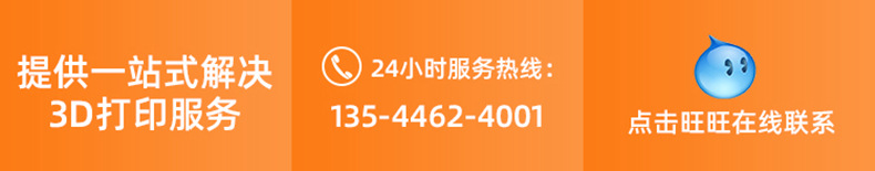詳情-聯(lián)系方式