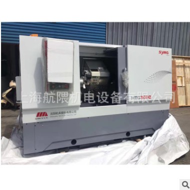 供應(yīng)沈陽機(jī)床廠 斜床身數(shù)控車床 HTC3630 斜導(dǎo)軌6150 數(shù)控車床