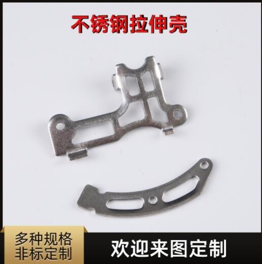 廠家沖壓件加工定做不銹鋼拉伸件 五金拉伸件金屬?zèng)_壓件拉伸件