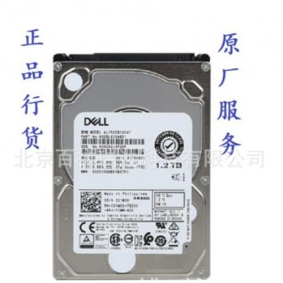 硬盤(pán) 1.2TB/SAS/10K/2.5英寸/企業(yè)級(jí)硬盤(pán)適用于戴爾DELL服務(wù)器