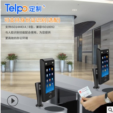 人臉識別簽到 會議展會刷臉簽到 人臉閘機(jī) 單目 廠家直銷TPS980