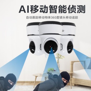 新款室內(nèi)網(wǎng)絡攝像頭 智能家用居門鈴套裝視頻監(jiān)控系統(tǒng) 源頭廠家