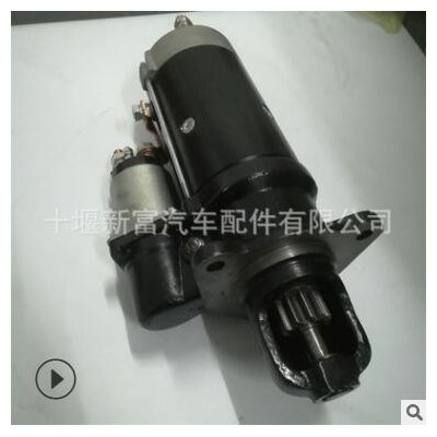 博世BOSCH全新起動(dòng)機(jī)/啟動(dòng)馬達(dá)0001371014現(xiàn)貨供應(yīng)適用柴油發(fā)動(dòng)機(jī)