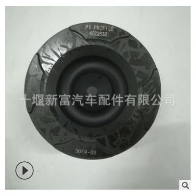 西安康明斯QSM11/ISM11柴油發(fā)動(dòng)機(jī)配件分體活塞4022533全新現(xiàn)貨