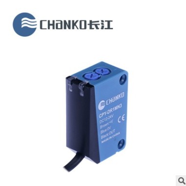 CHANKO/長江 CPY系列紅色光對射型光電式傳感器 光電開關(guān)接插件