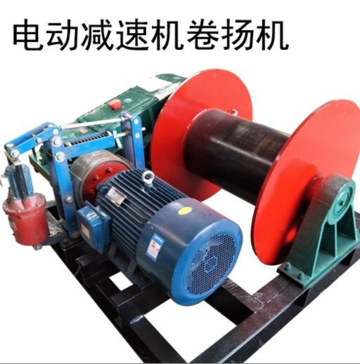 電動(dòng)減速機(jī)制動(dòng)器臥式減速機(jī)錨機(jī)減速機(jī) 提升卷揚(yáng)式啟閉機(jī)卷揚(yáng)機(jī)