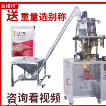 五谷雜糧粉包裝機(jī)械 自動智能果蔬酵素粉包裝機(jī) 高速粉末包裝設(shè)備