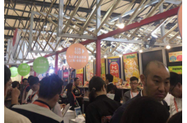2022亞洲北京國際餐飲食材展覽會 機(jī)械包裝設(shè)備