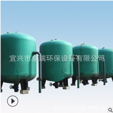 廠家供應(yīng)錳砂過(guò)濾罐 水處理過(guò)濾罐 碳鋼襯膠過(guò)濾罐 過(guò)濾罐