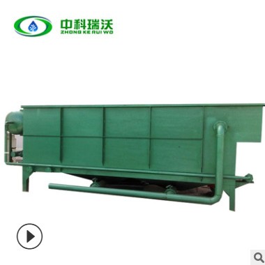 中科瑞沃 肉聯(lián)廠廢水處理設(shè)備 氣浮式隔油設(shè)備 電絮凝氣浮機設(shè)備