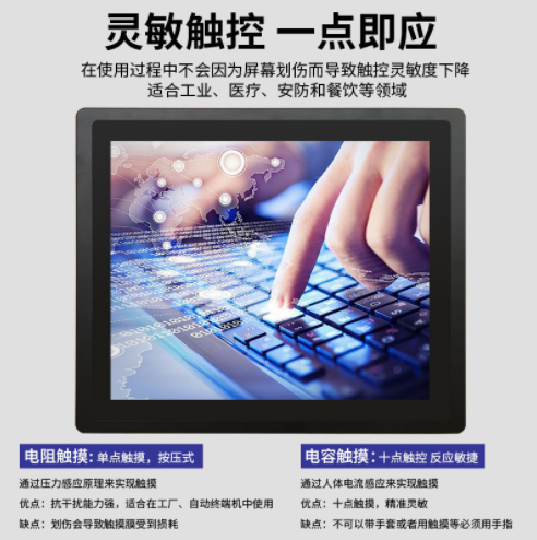 勤冠10-12-15-17-19寸嵌入式工業(yè)工控一體機(jī)安卓觸摸屏電腦顯示器