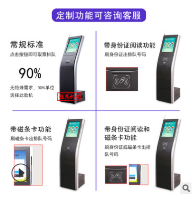 勤冠17寸無線排隊(duì)叫號(hào)機(jī)取票機(jī)銀行稅務(wù)大廳醫(yī)院門診預(yù)約取號(hào)系統(tǒng)