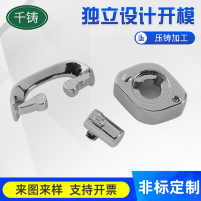 車(chē)鑰匙配件鋅合金壓鑄件定制 精密五金件鑄造廠家 鋅合金壓鑄加工