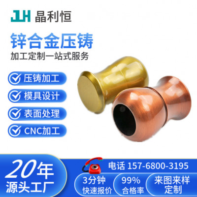 鋅合金壓鑄精密鑄造鑄鋅件智能數(shù)碼電子外殼配件合金件電鍍噴涂VA