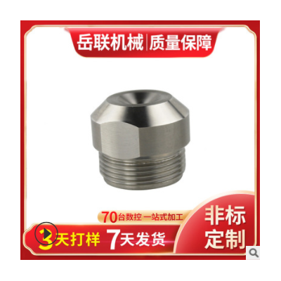 廠家來(lái)圖來(lái)樣定制黃銅加工豎條滾花定制接頭
