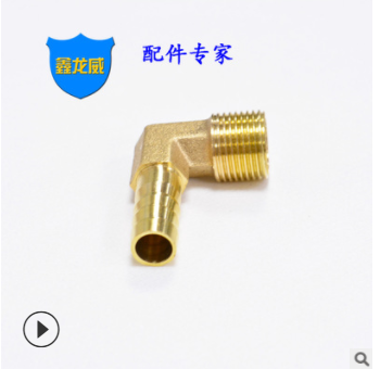 自產(chǎn)自銷(xiāo)黃銅外絲90度直角彎頭寶塔氣咀軟管水管出氣嘴銅件