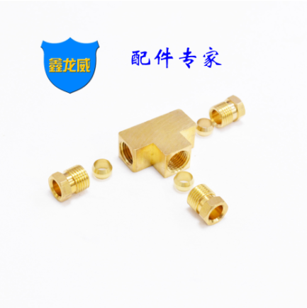 自產(chǎn)自銷(xiāo)黃銅分油器內(nèi)卡三通潤(rùn)滑油路三通帶牙尼龍管三通方形三通