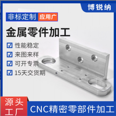 廠家非標五金零部件cnc數(shù)控車床加工金屬五金零配件機加工