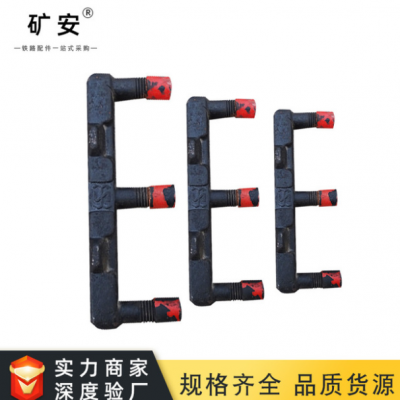 工礦配件E型螺栓刮板機(jī)螺栓單頭E形絲山型螺栓 煤機(jī)用E型螺絲
