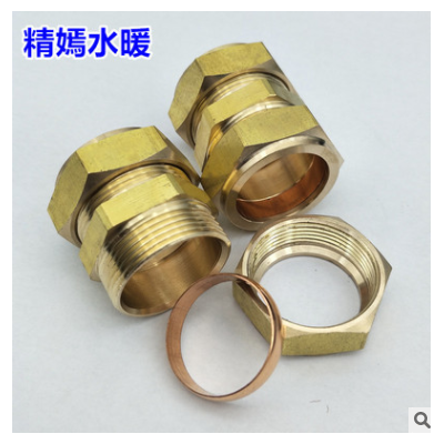 平板太陽(yáng)能集熱器銅卡套式接頭25雙聯(lián)卡箍銅水管鎖緊銅接頭