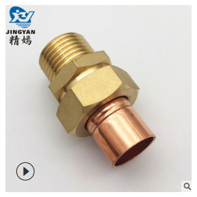 廠家批發(fā)4分-16mm承口活接紫銅管現(xiàn)貨活動(dòng)焊接式銅接頭太陽(yáng)能配件