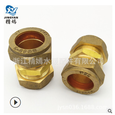 加厚22雙聯(lián)直通水管接頭平板太陽(yáng)能集熱器卡套式黃銅接頭銅鏈現(xiàn)貨