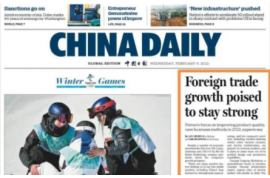 《CHINA DAILY》頭版，聚焦柳工海外業(yè)務(wù)！