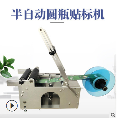廠家ZL-50半自動圓瓶貼標(biāo)機(jī) 不干膠自動標(biāo)簽機(jī) 貼標(biāo)機(jī)械