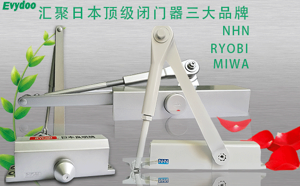 如何正確選購合適的閉門器？