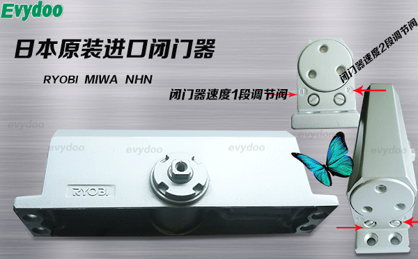 裝了閉門(mén)器，開(kāi)關(guān)門(mén)要用很大的力，是什么原因？如何調(diào)節(jié)？